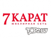 7 КАРАТ ювелирный магазин в ЦУМе